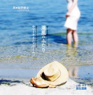 CDジャケット