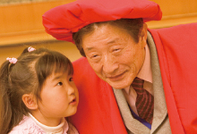 長寿御祝いセット