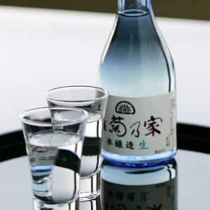 菊乃家オリジナル生酒