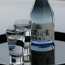 菊乃家オリジナル生酒