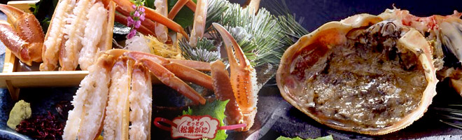 皆生菊乃家の蟹が美味しい理由