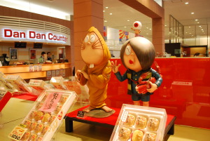 kitaro3