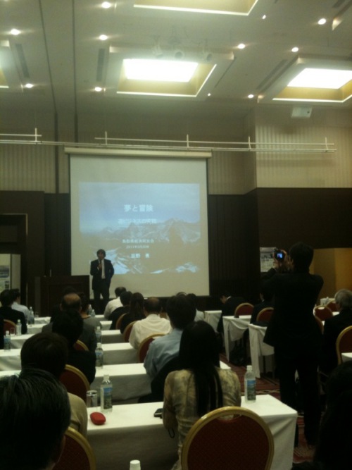 辰野勇講演会