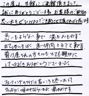 あやちゃん様本文