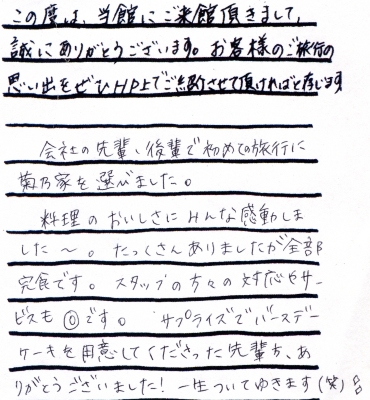 あやぱん様本文