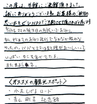 本文