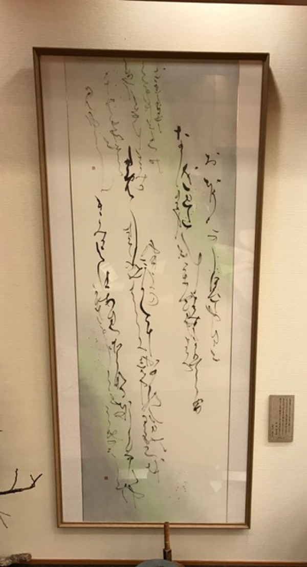 柴野芳泉