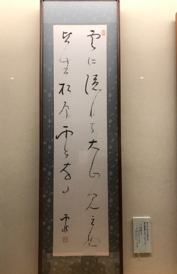 野口雨情