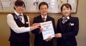 「スタッフおすすめ観光情報」を更新♪