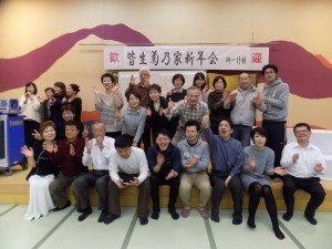 皆生菊乃家ﾒﾝﾊﾞｰで新年会を行いました！