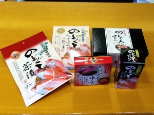 山陰のノドグロ