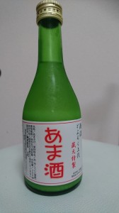 夏の疲れは遅れてやってくるよ(๑ʘ∆ʘ๑)　栄養補給に☆ 甘酒！！