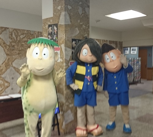 鬼太郎と河童の三平と 鬼太郎と河童の三平と