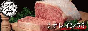 肉