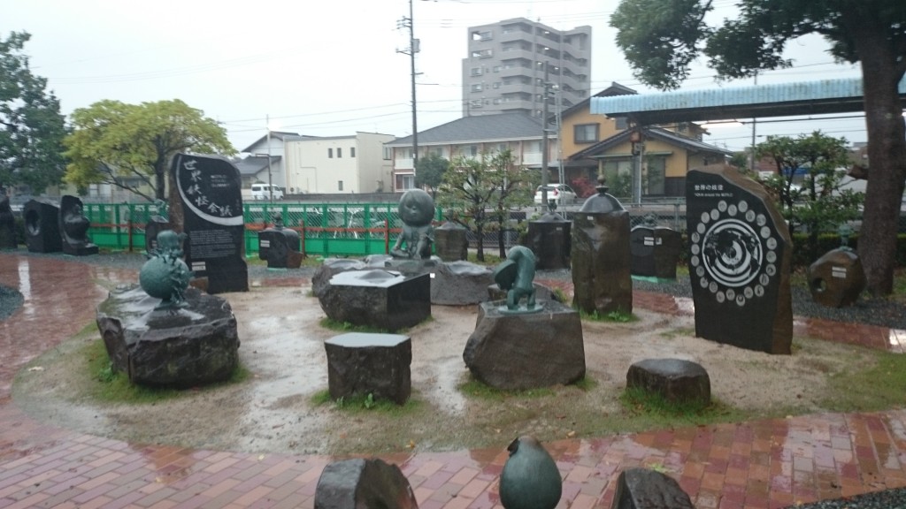 世界妖怪会議 世界妖怪会議