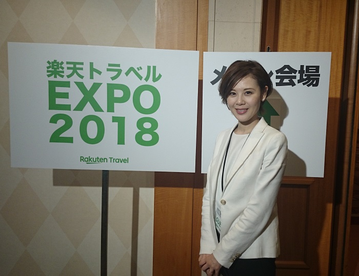 楽天トラベルEXPOにて当館若女将が登壇いたしました。