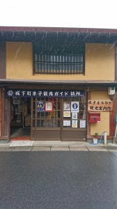 米子おすすめ観光ガイド！和文化体験コース♪和菓子づくりやお抹茶体験♪