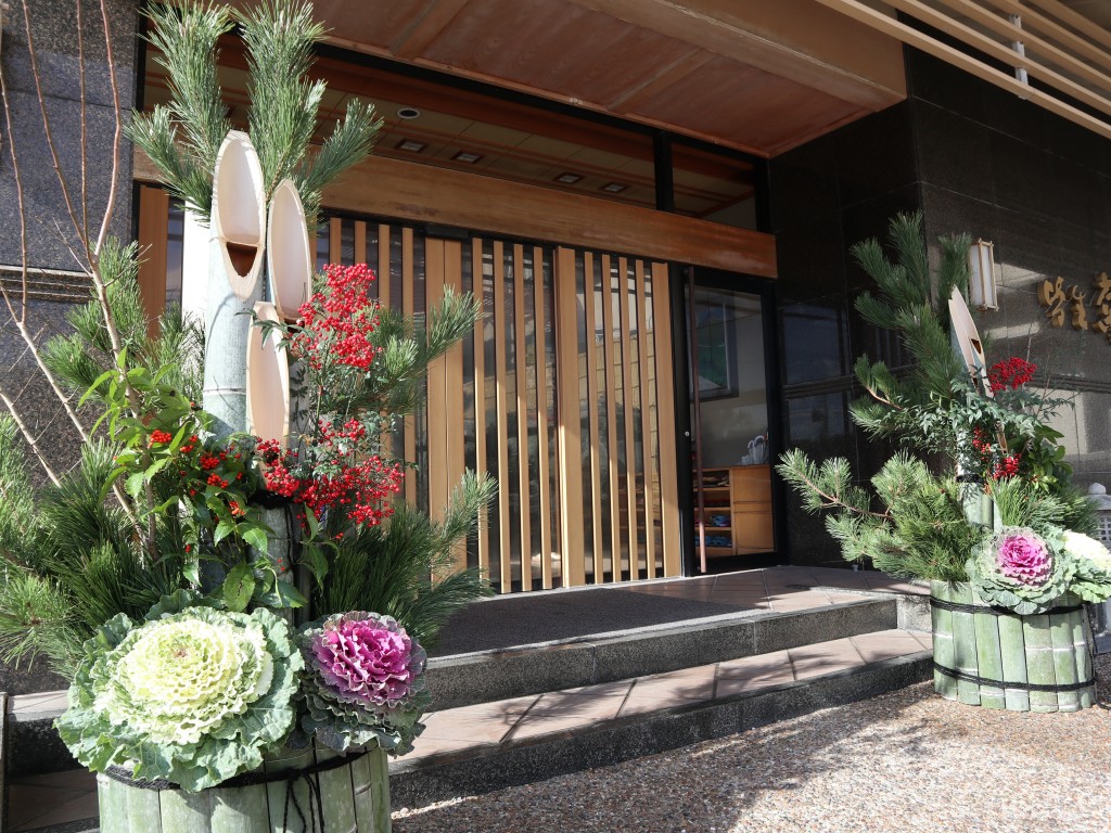 【平成最後の年・皆さま今年も有難うございました!!】