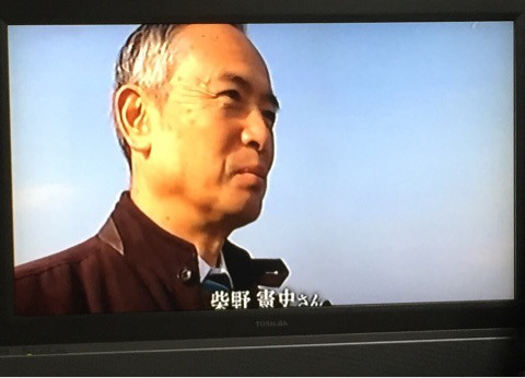 NHK BSプレミアム『新日本風土記　山陰海岸』が再放送されます