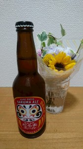 皆生温泉オリジナル地ビール　☆だるまエール☆飲んでみました！(*ˊᗜˋ*)