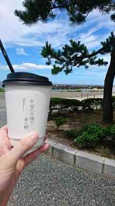 コーヒー4 青空と珈琲