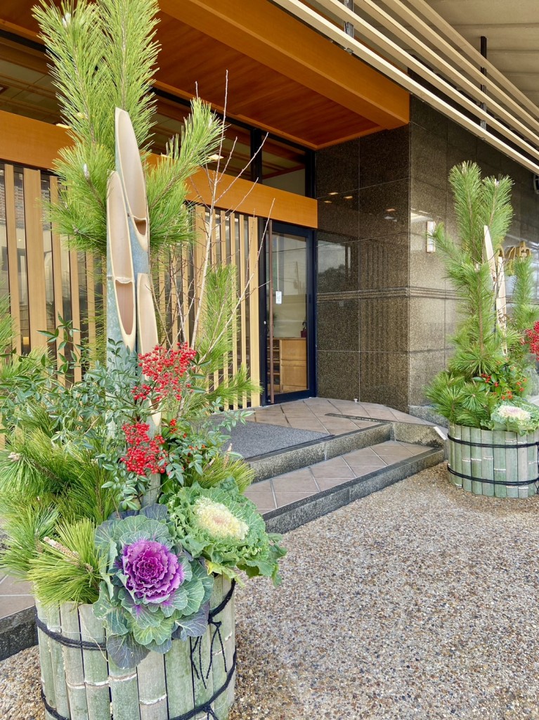 ～2024年 新年のご挨拶～