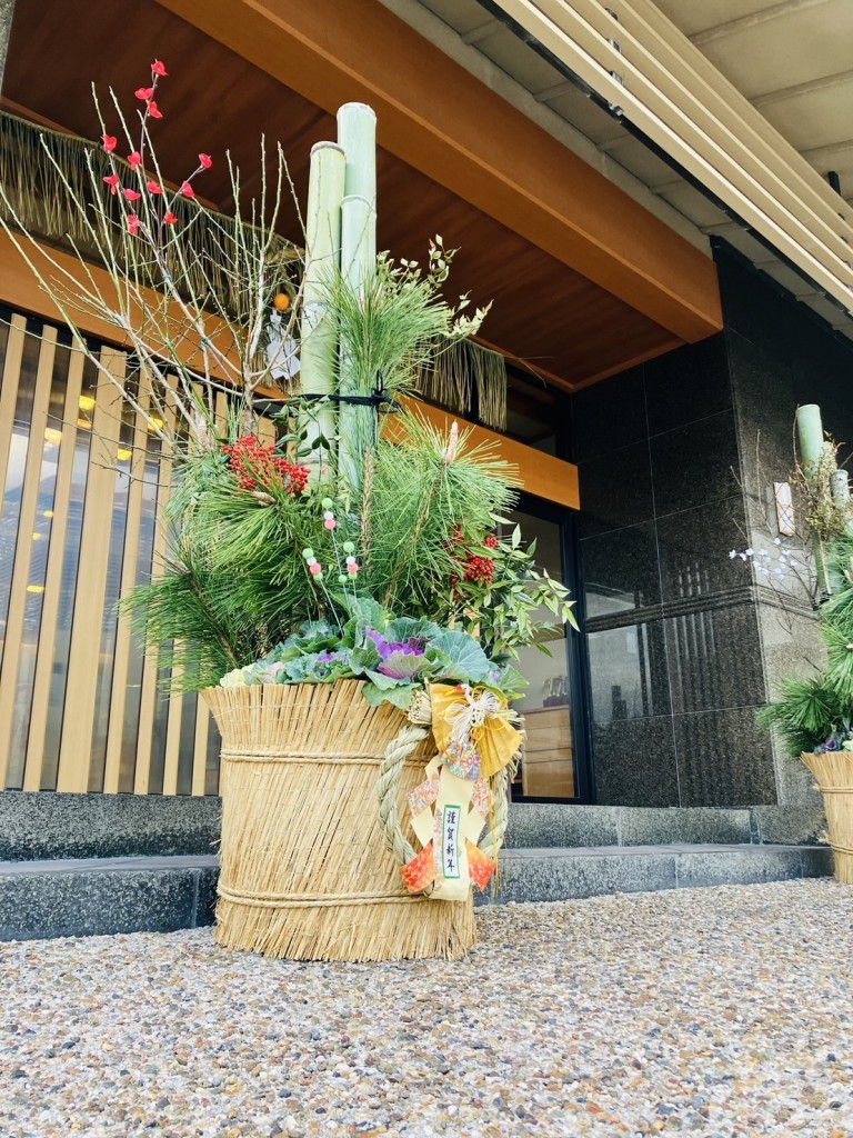 明けましておめでとうございます～門松こぼれ話