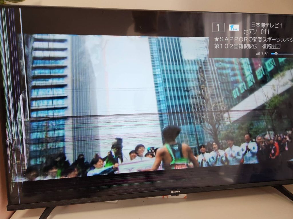 新年早々のテレビ事件・・・